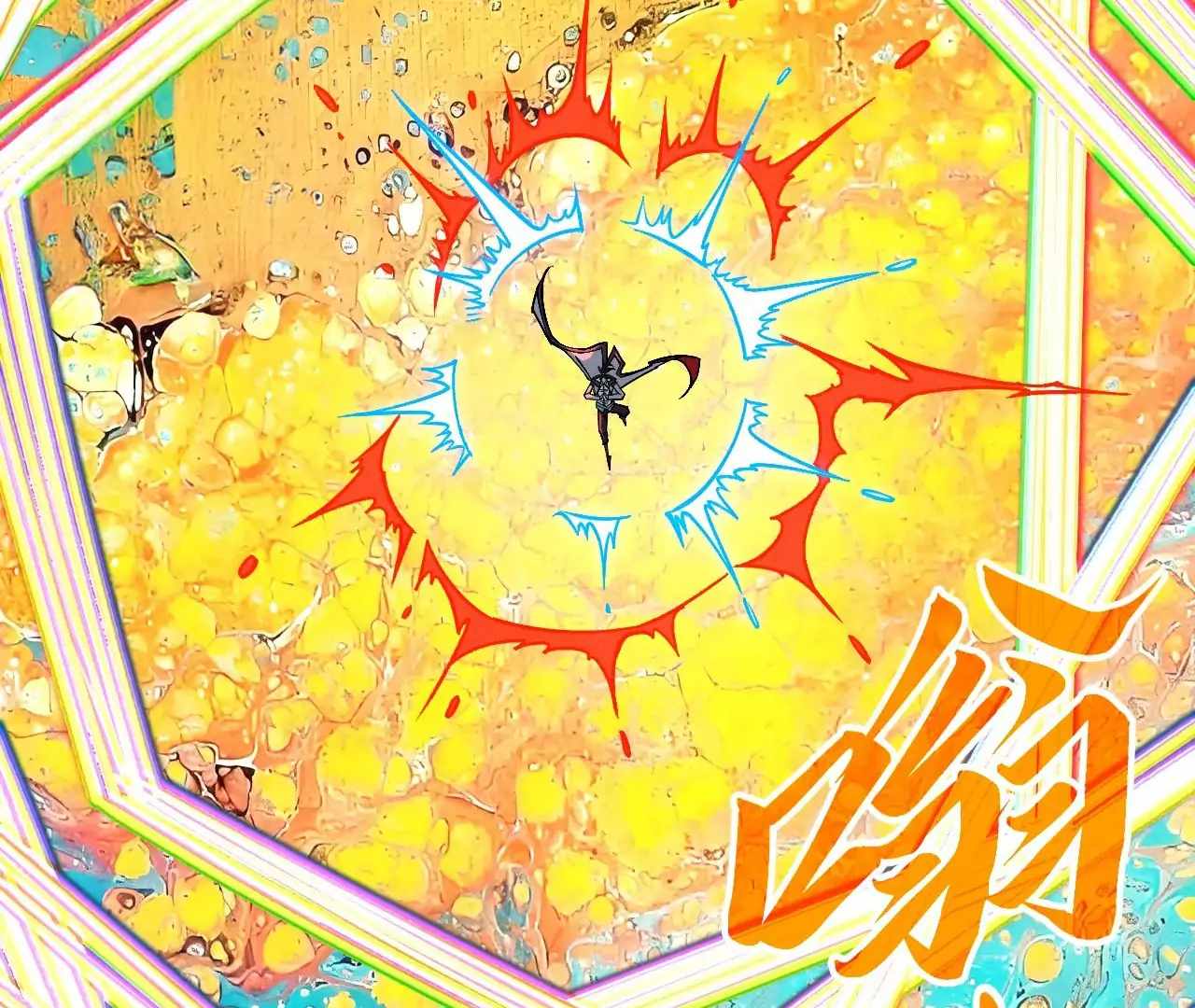 The Eternal Supreme Chapter 416 111